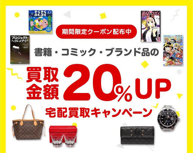 ���ЁE�R�~�b�N�E�Ɠd�̔�����z30���t�o