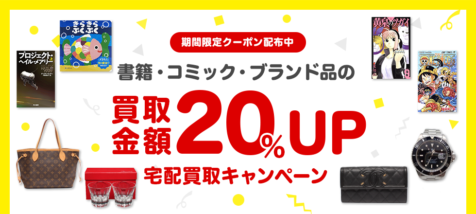 ���ЁE�R�~�b�N�E�Ɠd�̔�����z30���t�o