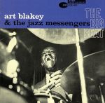 ザ・ビッグ・ビート