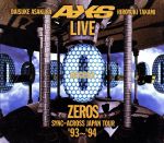 LIVE ZEROS SYNC-ACROSS JAPAN TOUR ’93~’94