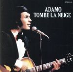 アダモ~雪が降る