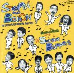 STONPIN′&BOUNCIN′