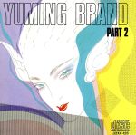 YUMING BRAND PART 2