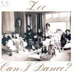 ベイビー・ユー・クライ