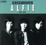 Greenhorn(1974~1975年)