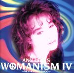 WOMANISM Ⅳ