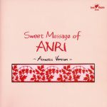 Sweet-Tempered Flowers(杏里作品集)