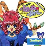 はりきり!ふろーずん ぷりてぃ(indigo)飯塚雅弓ヴァージョン