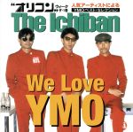 “オリコン”ウィーク The Ichiban presents/We Love YMO
