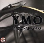 スーパー・ベスト・オブ・YMO・パーソナル・ワークス(2CD)