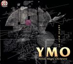 スーパー・ベスト・オブ・YMO(2CD)