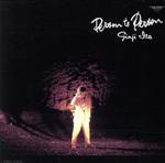 パーソン・トゥ・パーソン