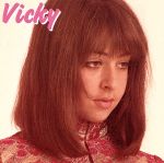 恋はみずいろ~ベスト・オブ・ヴィッキー