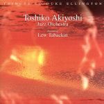 トリビュート・トゥ・デューク・エリントン