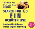 SEARCH FOR 1/3 FIN