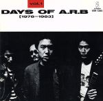 デイズ・オブ A.R.B. Vol.1 (1978~1983)