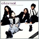 スーパー・ヒッツ