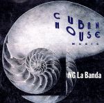 キューバン・ハウス・ミュージック