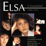 哀しみのアダージョ~ベスト・オブ・エルザ