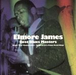 ベスト・ブルース・マスターズ シェイク・ユア・マネーメイカー~オリジナル・ファイア~