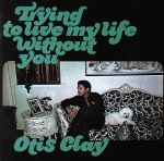 トライング・トゥ・リヴ・マイ・ライフ