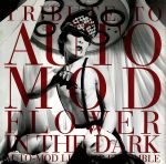 トゥリビュート・トゥ・AUTO-MOD~フラワー・イン・ザ・ダーク