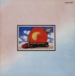 イート・ア・ピーチ