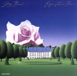 ジャズ・バッハ