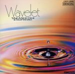 WAVELET