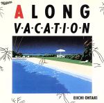 A LONG VACATION