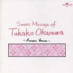 Sweet Message of Takako Okamura