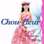 Chou‐fleur