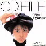 CD File Vol.2