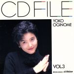 CD File Vol.3