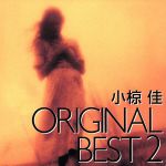 オリジナルBest2