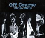 オフコース・グレイテストヒッツ 1969-1989(完全盤ベストアルバム)