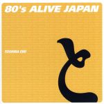 80´s ALIVE JAPAN 東芝EMI編