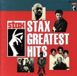 STAX~グレイテスト・ヒットVol.1