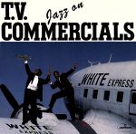 テイク・ファイブ~ジャズ・オン T.V.Commercials