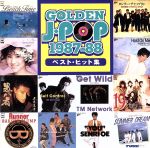 GOLDEN J-POP 1987~88