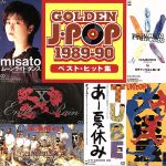 GOLDEN J-POP 1989~90