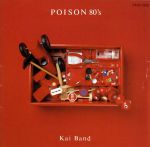 Poison 80’s