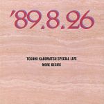 SPECIAL LIVE’89