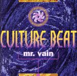 ミスター・ヴェイン(CDS)