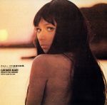 ろうそくの消えるまで