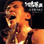 大全集(1)