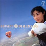 ESCAPE FROM DIMENSIO