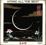 回想~KITARO All The Best