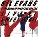 ライヴ・アット・スイート・ベイジルVol.2