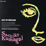 ART OF DREAMS